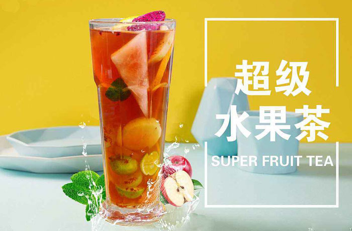 丛台水果茶培训